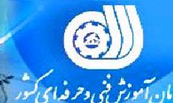 229 نفر در مرحله استانی به رقابت می‌پردازند