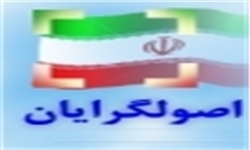 ارتقای کارایی مدیران هدف گروه اصولگرایان صومعه‌سرا است