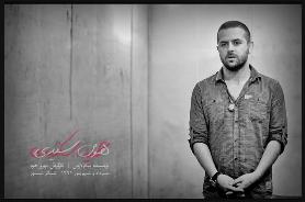 پس از چند ماه تمرين متنمان رد شد