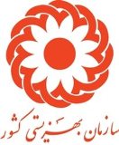 ایجاد 767شغل برای افراد تحت پوشش در سال گذشته‏