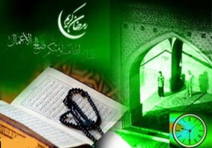 ساعت کاری ادارات و بانک‌ها در ماه مبارک رمضان تعیین شد