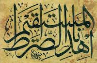 نمايشگاه "چهل آينه" در موزه ملي ملك