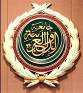 اتحادیه عرب نشست فوق‌العاده برگزار می کند