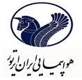 ایران ایرتور ایستگاه هواپیمایی درآبادان مستقرمی كند