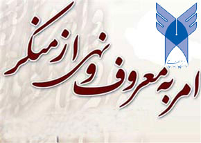 عارف هاشمی بعنوان رییس دانشگاه صنعت و معدن اهواز منصوب شد