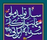 فرآیند سرمایه گذاری در ایلام باید تسهیل شود‏