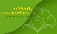 انتشارکتاب اخلاق و آداب در تبلیغ