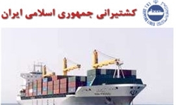 حمل و نقل دریایی نخستین بار در آب‌های خزر