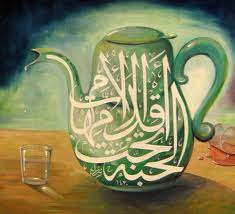 برگزاري اكسپو هنرهاي قرآني در نگارخانه ترمه