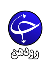 كسب رتبه نخست استانی فیروزكوه در اسكان مسافران