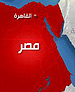 مخالفت مصري ها با هرگونه اقدام نظاميان در قانون اساسي