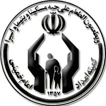 اشتغال‌زایی برای 4 هزار مددجو در قم