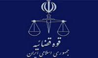پرونده های قضایی در زنجان به نسبت جمعیت آن پایین است