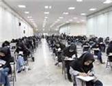 کاهش داوطلبان کنکور در مازندران