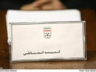 استيناف قهرماني فوتسال را از گيتي پسند پس گرفت/منصوري قهرمان شد