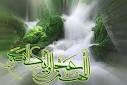 سومین همایش مهدویت به زبان انگلیسی برگزار می شود
