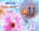 حضرت اباالفضل (ع) الگوی ممتاز ولایتمداری است