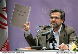 بزرگ‌ترین قرآن در حال نگارش و تذهیب جهان در مشهد رونمایی شد