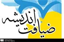 گزارش جزئيات آغاز طرح ضیافت اندیشه دانشجویی در دانشگاه های مختلف