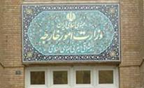 راه اندازی نمایندگی وزارت امور خارجه در هرمزگان