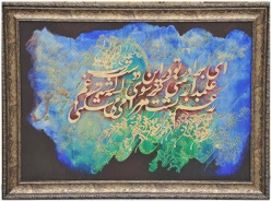 نمايش چهل سالگي در نگارخانه ساربان