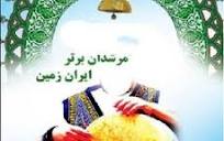 2 مرشد همدان برتر جشنواره مرشدان ايران زمين
