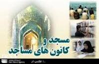 برگزاری جشنواره کشوری شیوه‌های نوین آموزشی در گیلان
