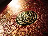 نيشابور در مباحث قرآني جزو شهرهاي طراز اول كشور است
