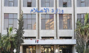 شبکه ماهواره ای جعلي با آرم تلویزیون سوریه