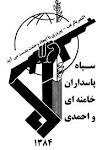 سپاه در صف مقدم مقابله با تهدیدات سخت