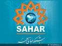 اردو زبانان "پوشش زن ایرانی در گذر تاريخ" را می بینند