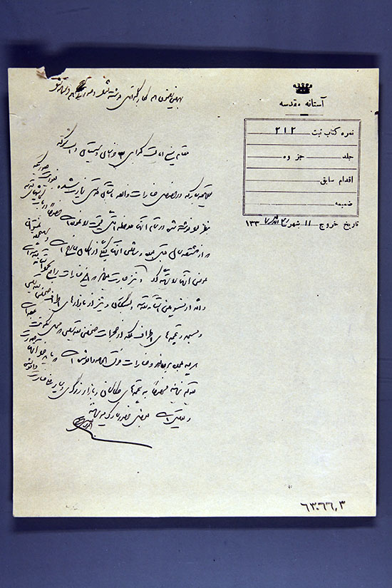 شيخ محمد حسن خراساني کيست؟