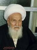 آیت الله العظمی شیخ محمد علی اراکی کیست؟