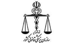 بهره برداری ازفاز نخست آزمایشگاه مواد مخدر پزشكی قانونی قم