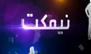 فیلم / توهین فتح الله زاده به رویانیان