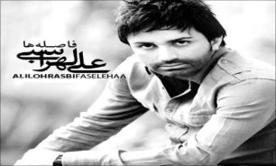 «تصميم» علي لهراسبي در نمايشگاه بين المللي