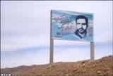 مردم ایلام خون دل خوردند/ عدم توجه به سالروز آزادسازی مهران در کشور‏