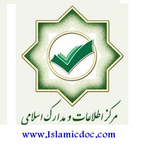 تدوین بیش از 200 هزار اصطلاح در 11رشته
