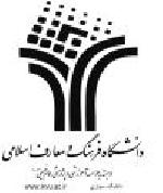 شرکت 200 دانشجو در طرح تربیت مربی فرهنگی