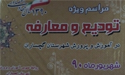 اولین مدیرکل راه و شهرسازی استان اردبیل معرفی شد