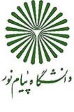 اضافه شدن نشریه دانشگاه پیام نور قم به جمع نشریات