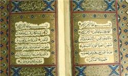 القرآن المبارک با خصوصیت 14 رنگ در متن منتشر شد
