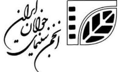 فیلم های راه یافته به بخش كوتاه داستانی جشنواره سینمای دنا مشخص شد