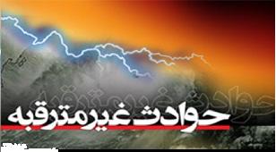 مدیریت بحران استان کرمانشاه با امکانات جدید