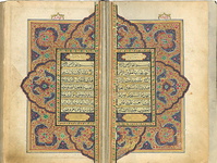 رونمایی از طرح بزرگ ترویج قرآنی به روش ابصار در ایلام‎ ‎