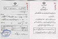 رونمایی از سند سجلی پروفسور گلستانی دانشگاه آریزونای آمریکا