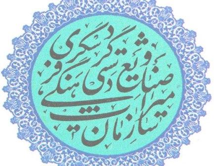 5 شی ء ارزشمند تاریخی به موزه یاسوج افزوده شد