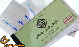 قرار گرفتن داروی بیماران با نقص عصبی تحت پوشش بیمه