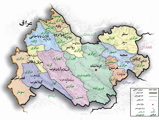 در سفرهای تابستانی کرمانشاه را فراموش نکنیم