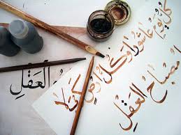 هنر باید برای اشاعه خوبی‌ها و مسائل ارزشی استفاده شود